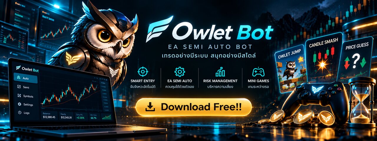 OWLET BOT — EA Semi Auto Bot สำหรับ MetaTrader 5 · ดาวน์โหลดฟรี